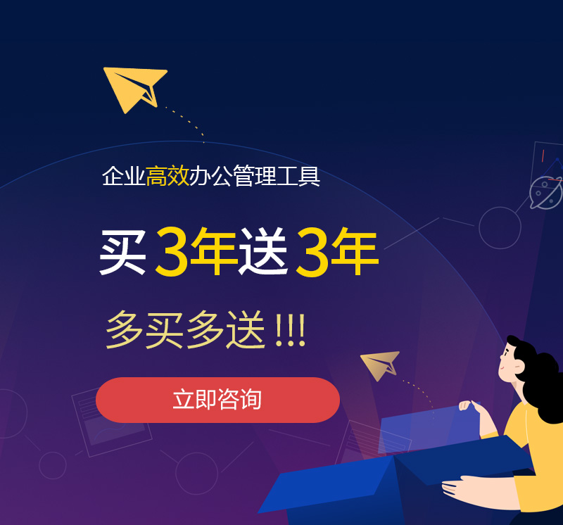 新巴尔虎右旗网易企业邮箱